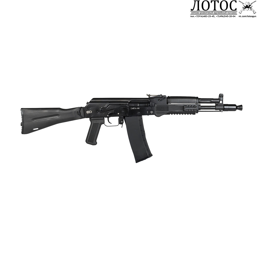 saiga223isp03