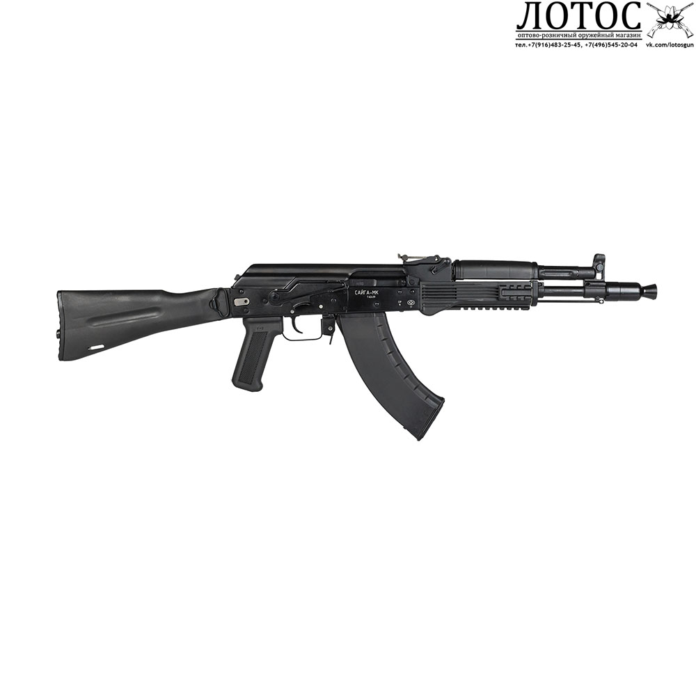 saiga7.62isp33