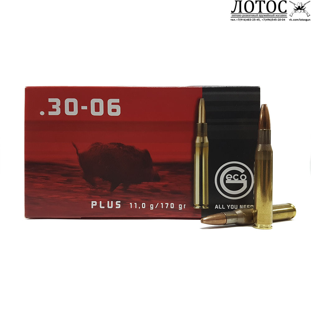 30-06 SP GECO