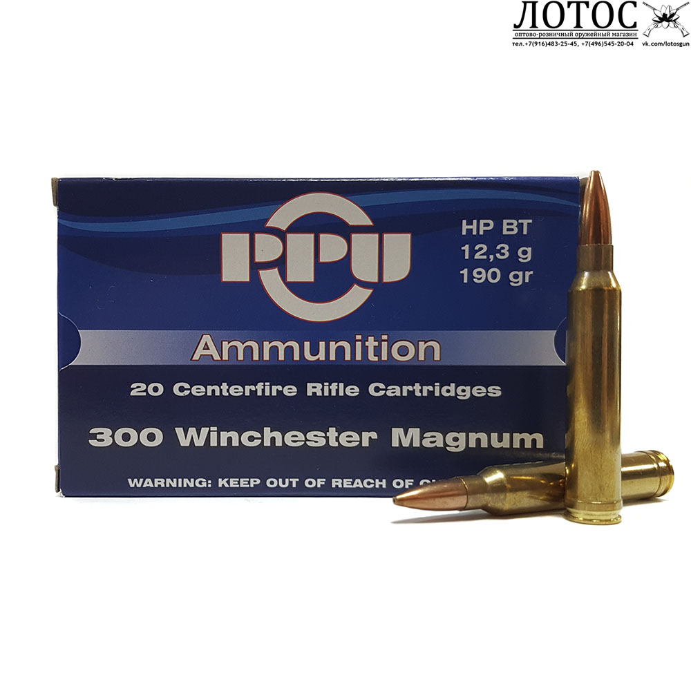300 HPBT PPU