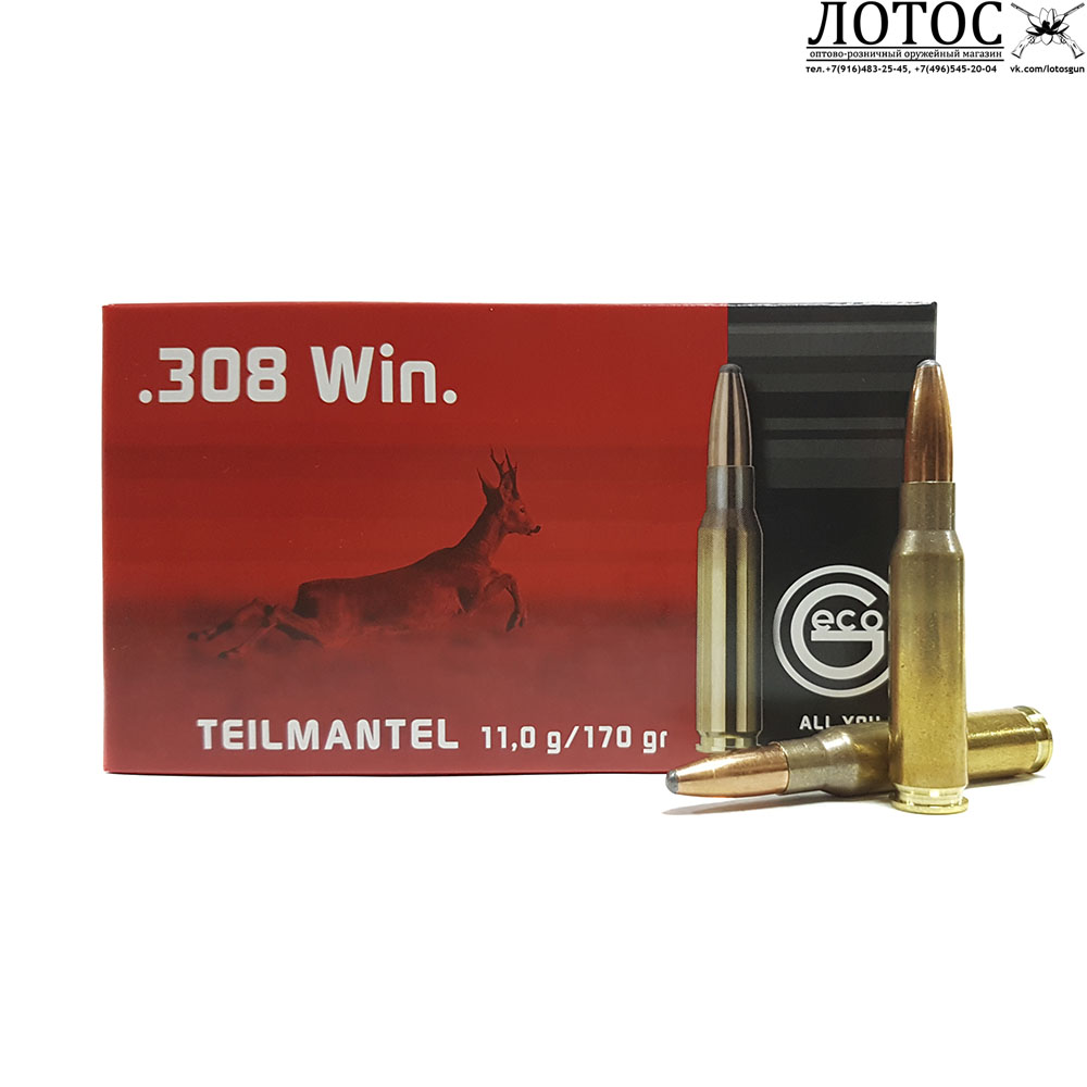 308sp geco