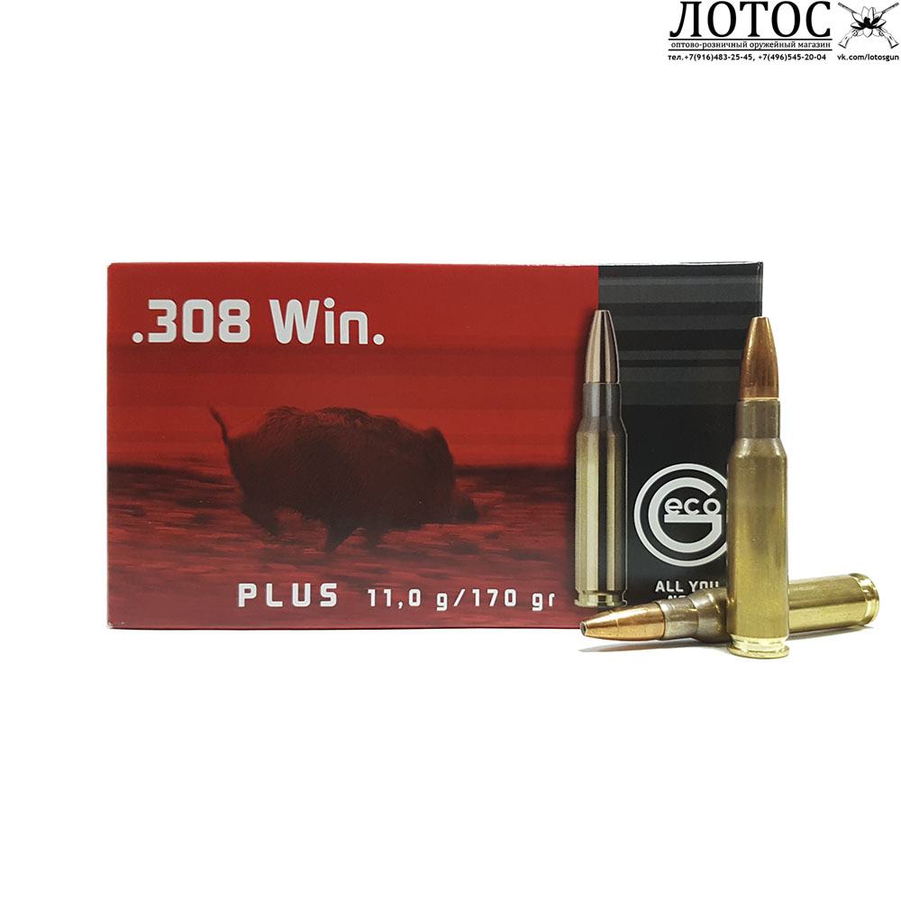 308sp plus geco