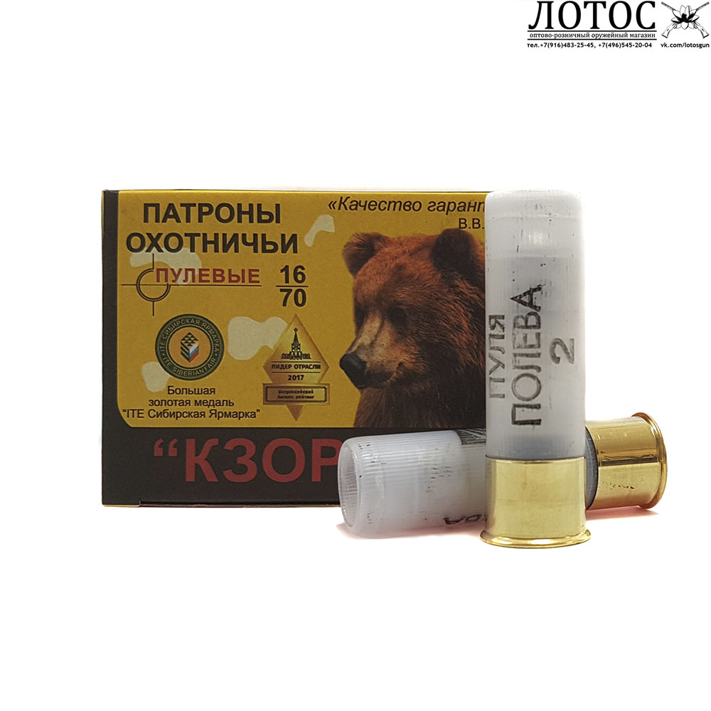 16х70Полева2