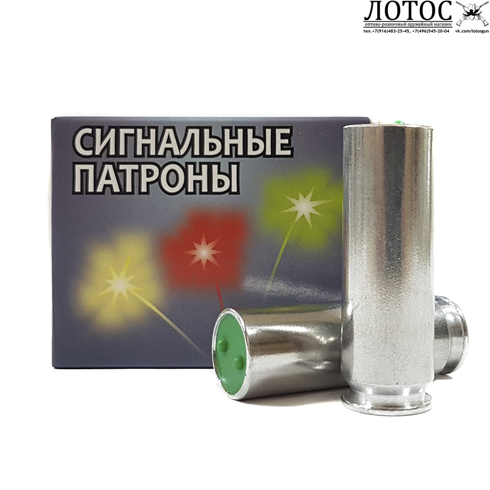 185х55 зеленый