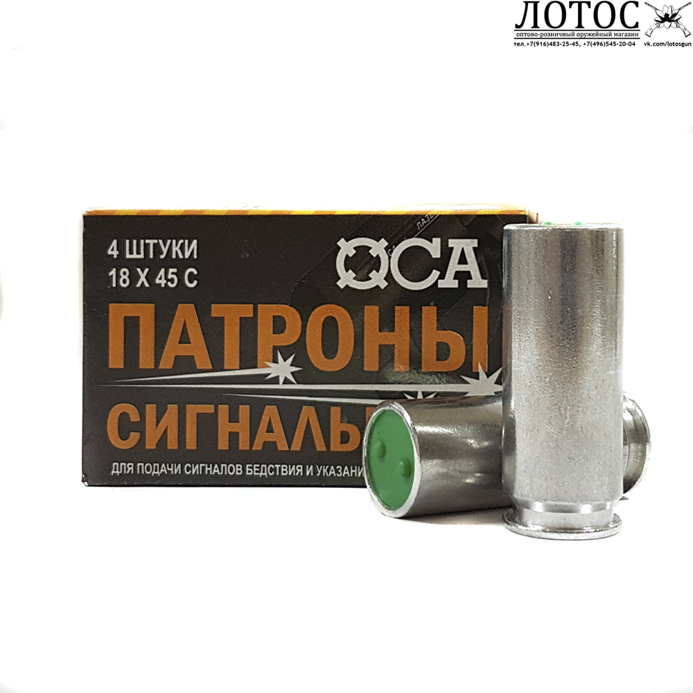 18х45 зеленый
