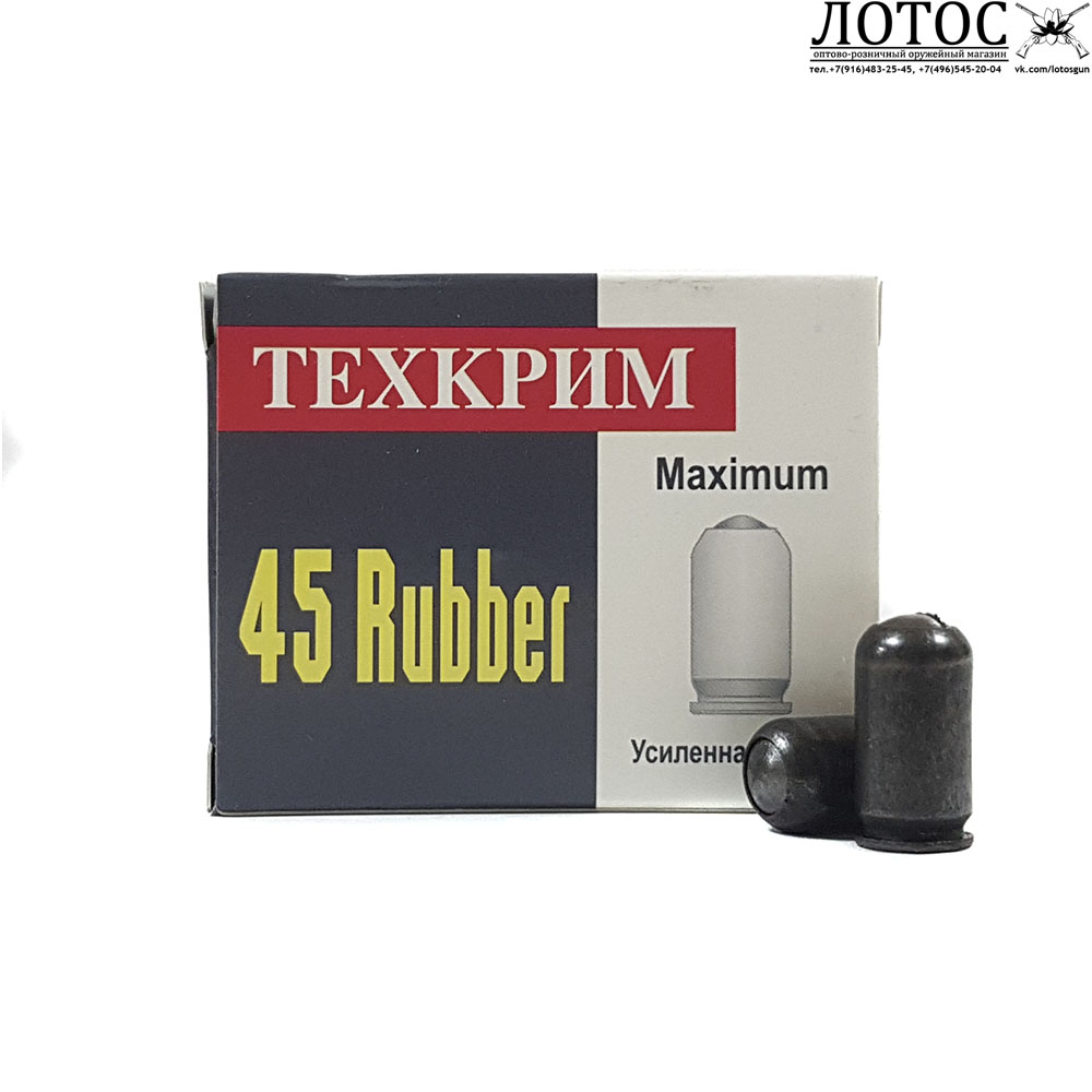 45 блэк