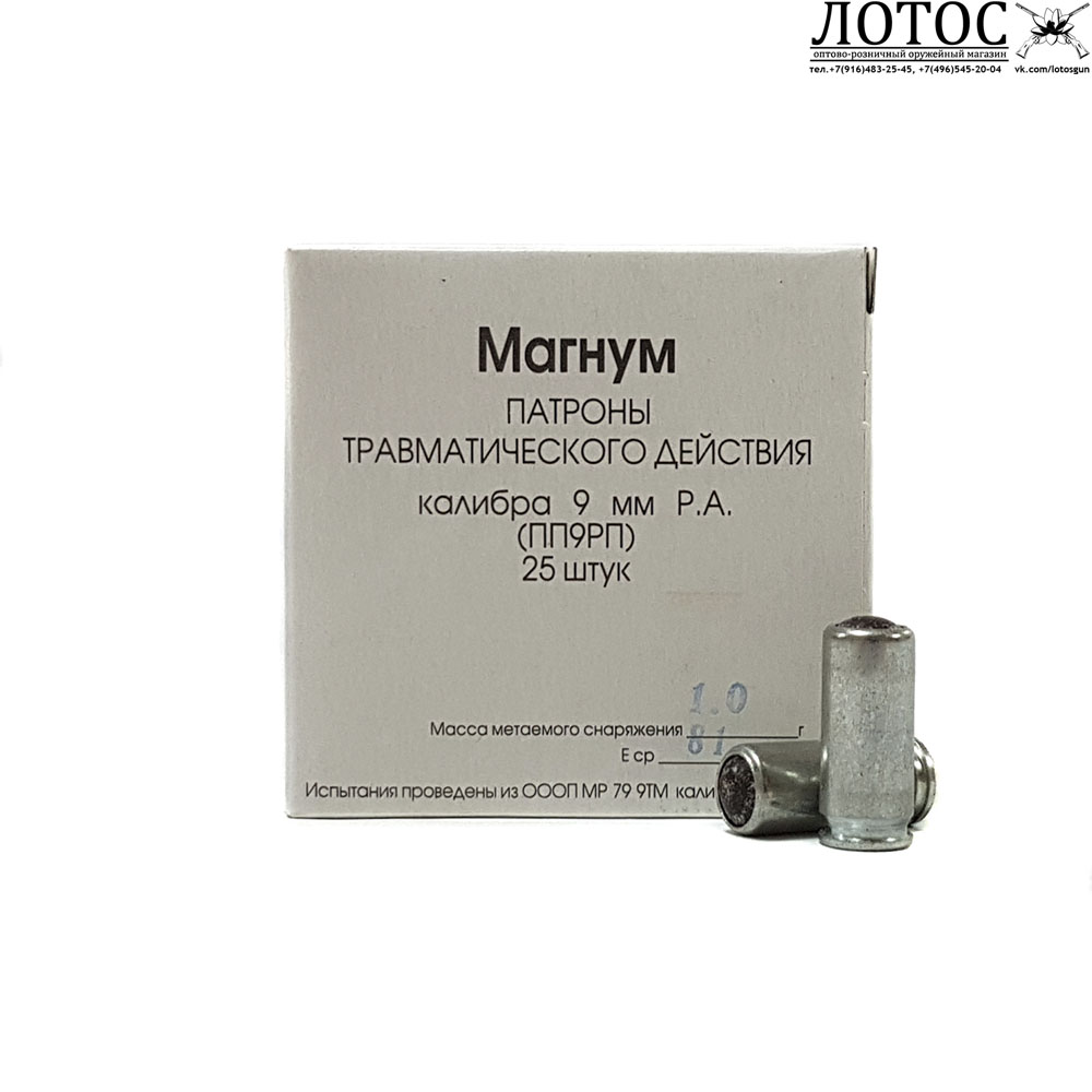 магнум сталь