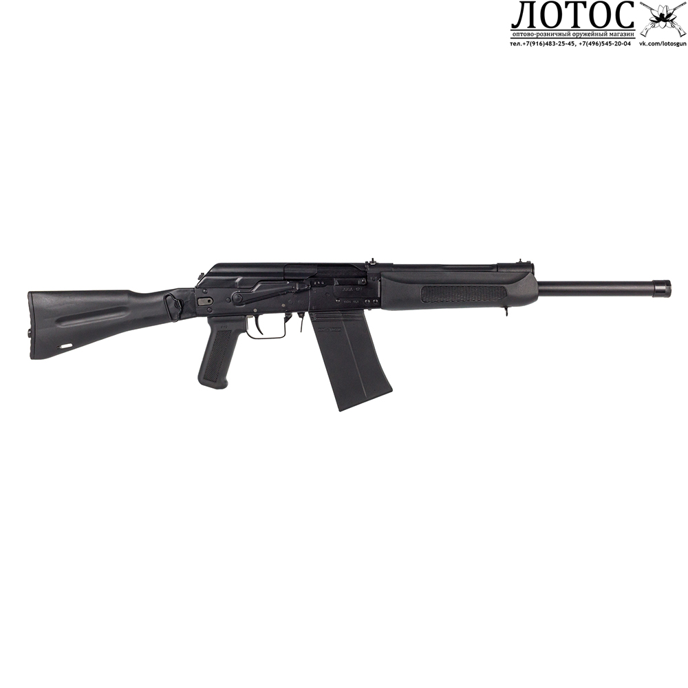 сайга и10