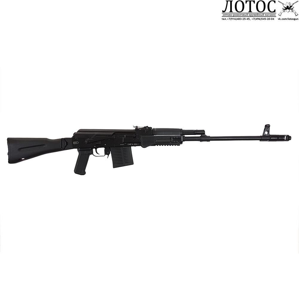 сайга308долгонос