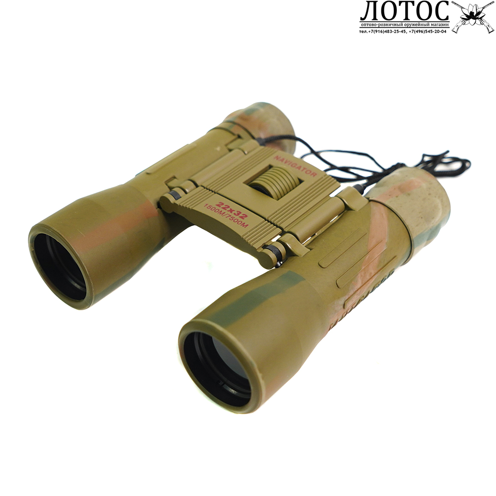 навигатор 22х32