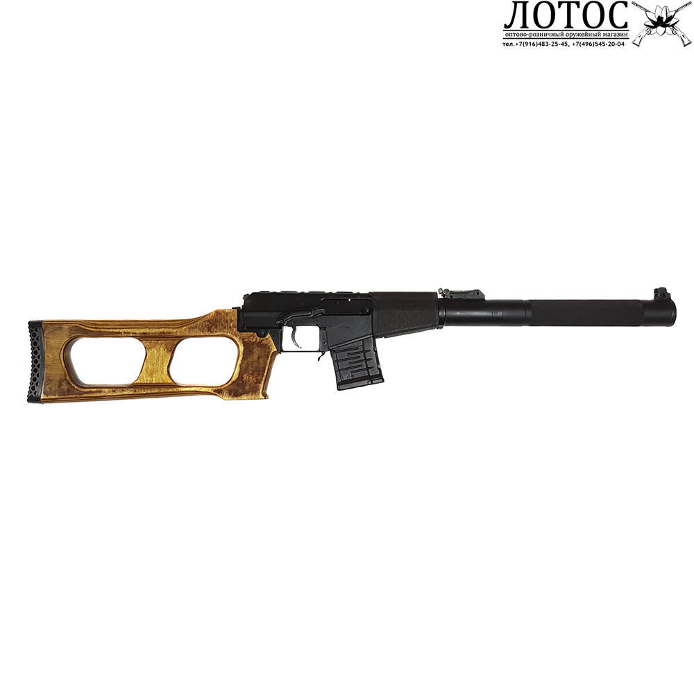 ВСС 7,62