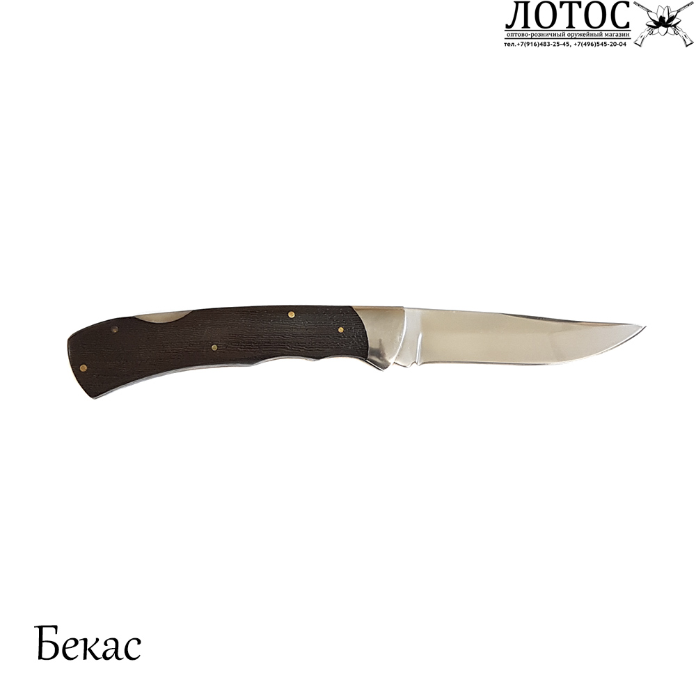 бекас