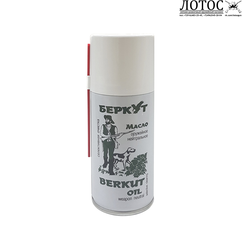 беркут аэро