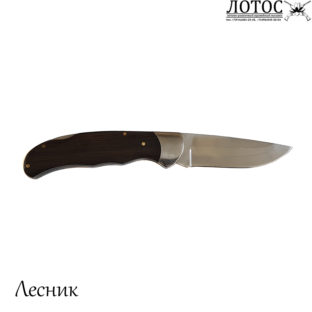 лесник