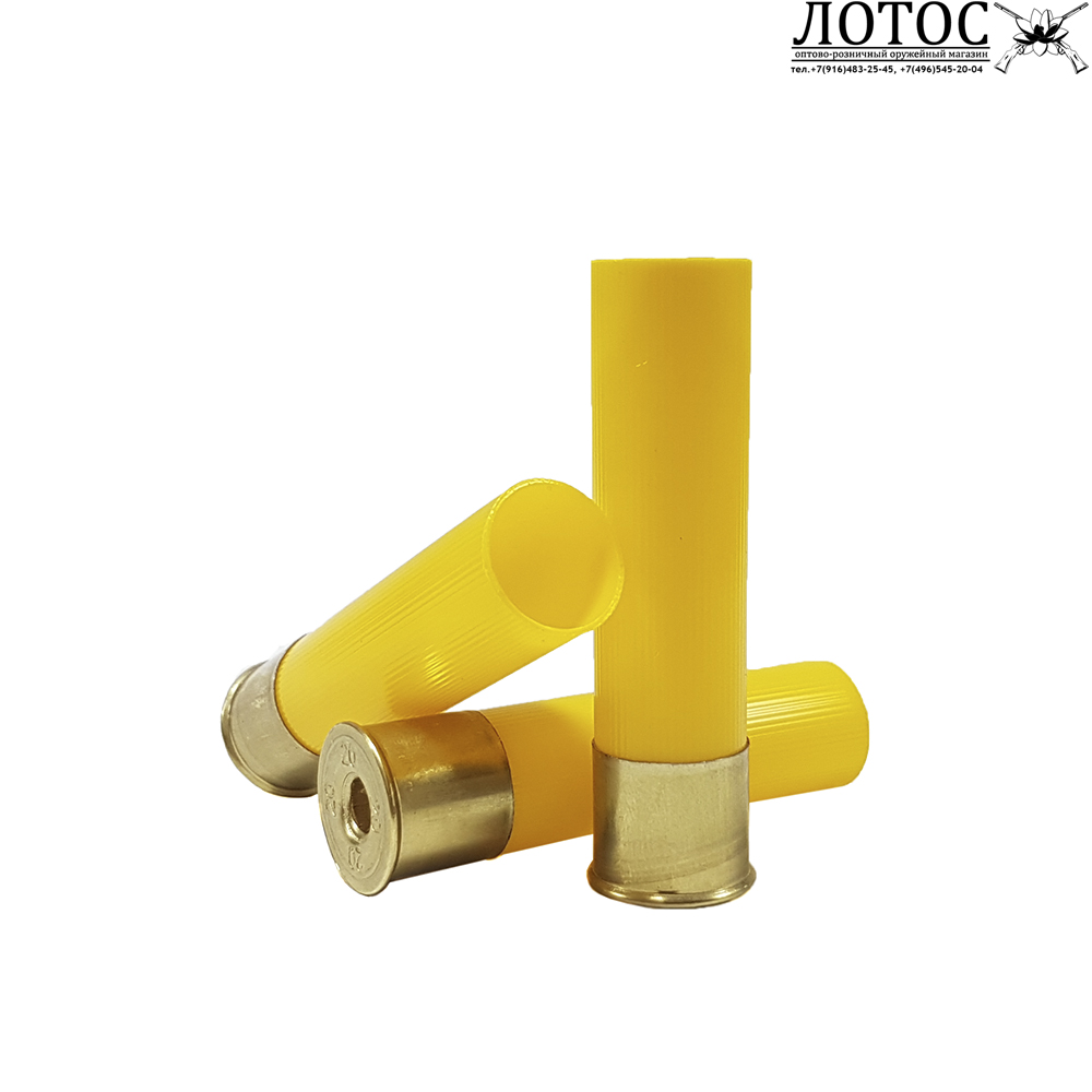 гильза 20х70