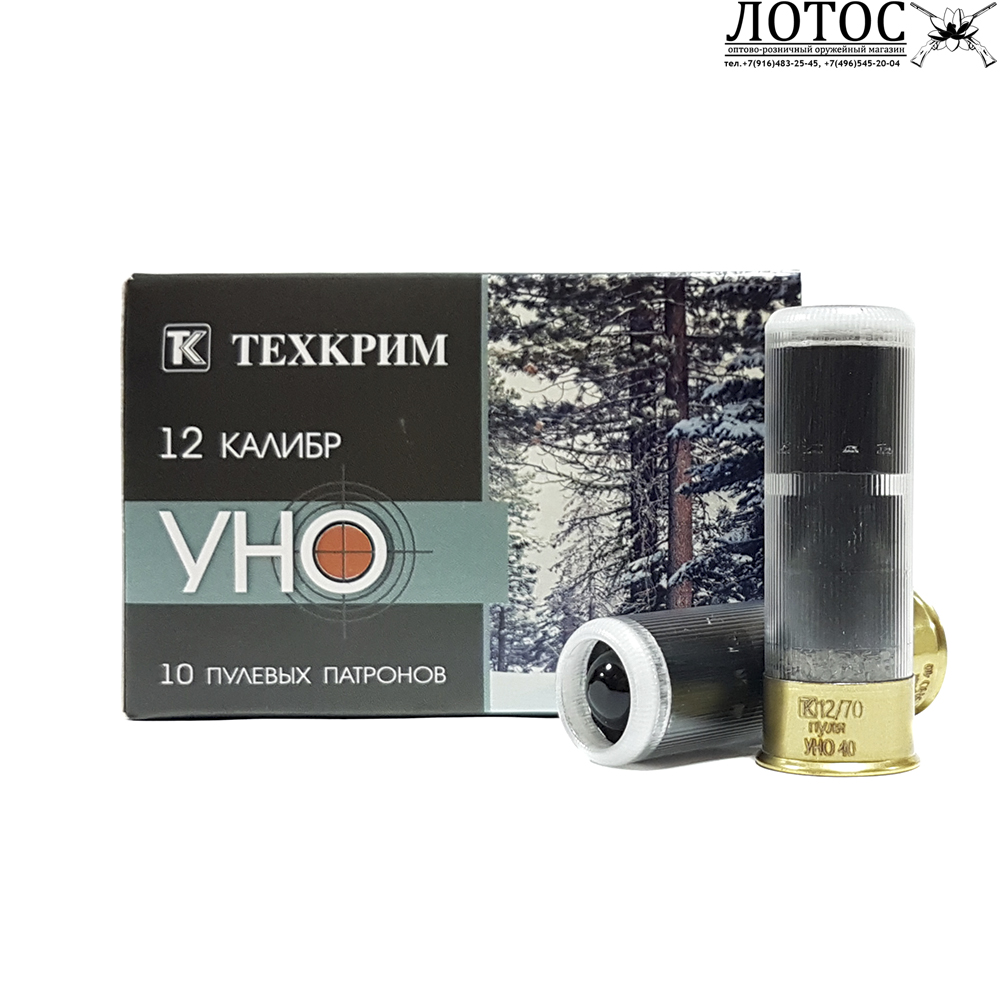 уно 40