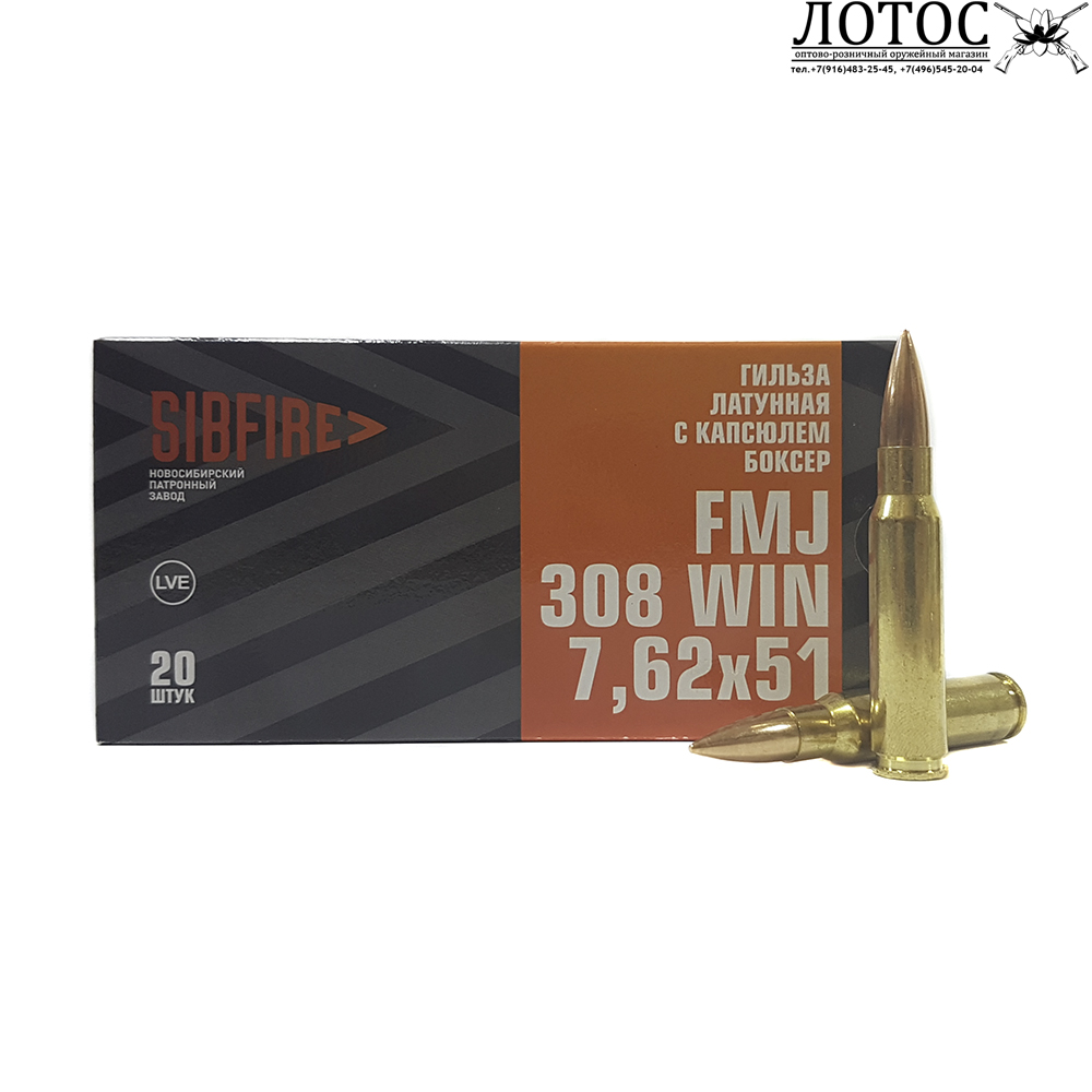 308 гл от
