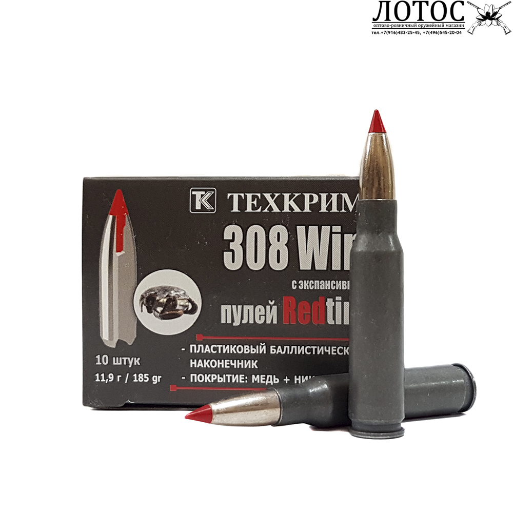 ред тим 308