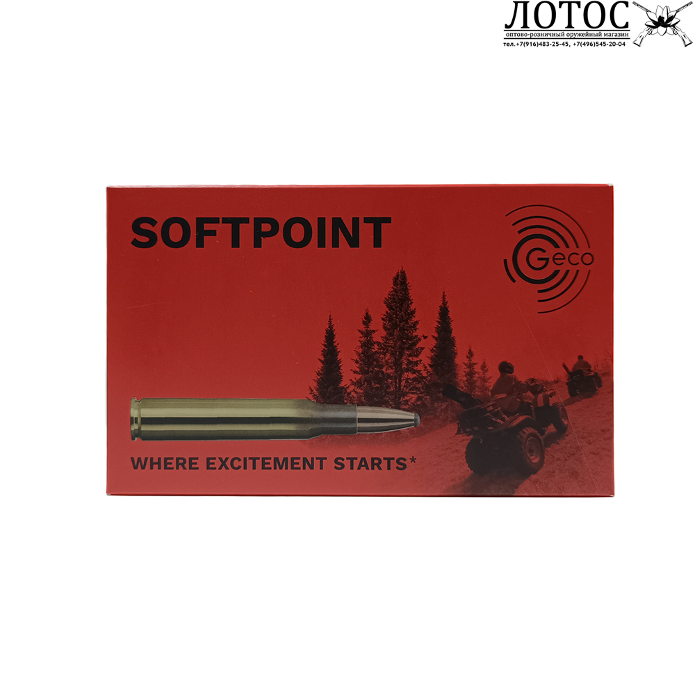 Geco SP 300