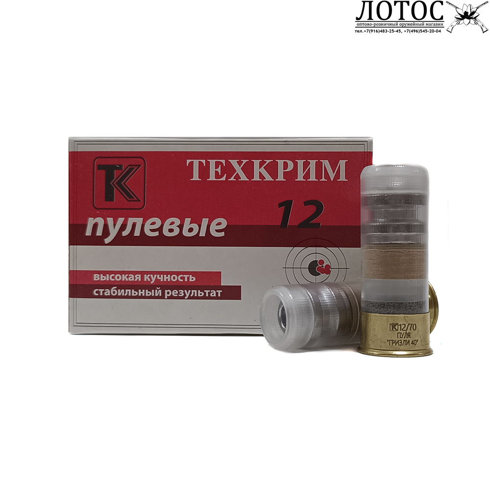 гризли 40